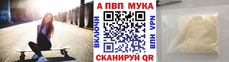 где купить наркотик  Пучеж  Alpha-PVP СК КРИС 