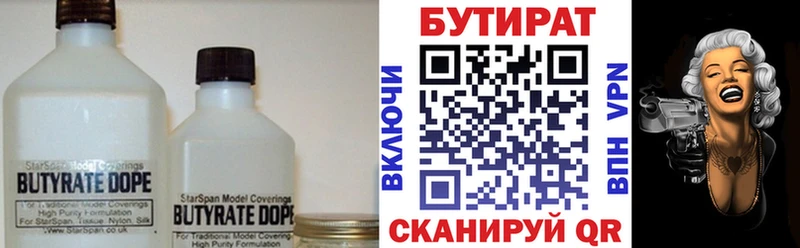 где можно купить   Пучеж  маркетплейс наркотические препараты  БУТИРАТ BDO 33% 