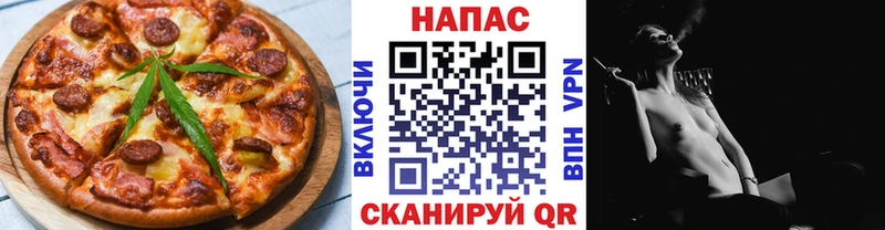 дарнет шоп  Пучеж  Canna-Cookies конопля 