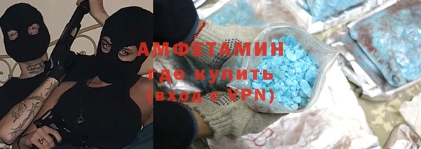 экстази Армянск