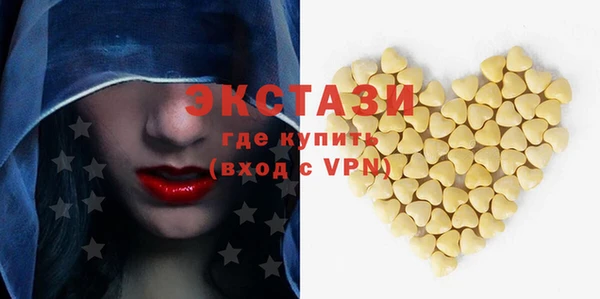 экстази Армянск