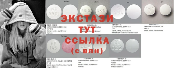 MESCALINE Арсеньев