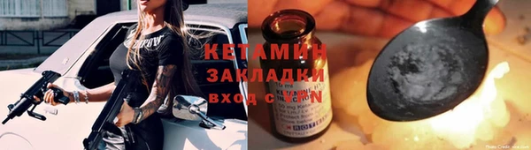 MESCALINE Арсеньев