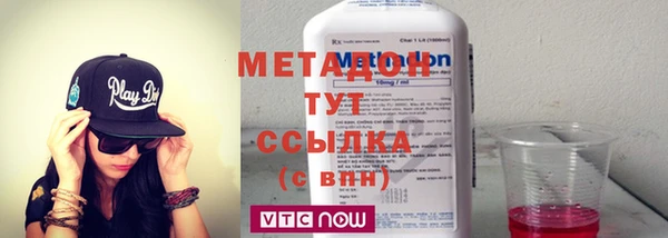 MESCALINE Арсеньев