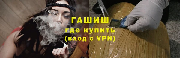экстази Армянск