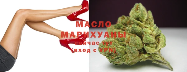 MESCALINE Арсеньев