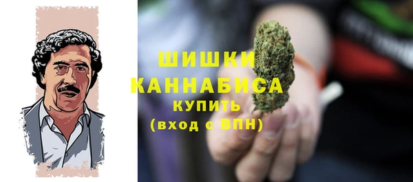 мяу мяу кристалл Аркадак