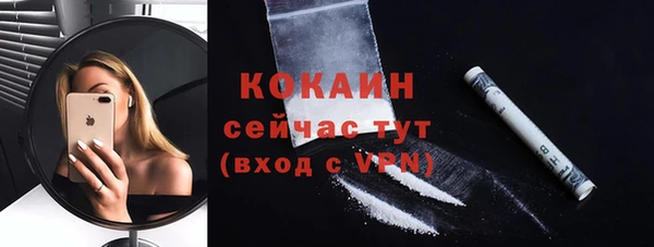 кокаин колумбия Балабаново