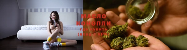 MESCALINE Арсеньев