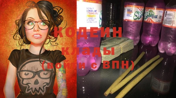 MESCALINE Арсеньев