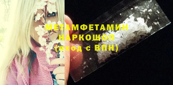 мяу мяу кристалл Аркадак