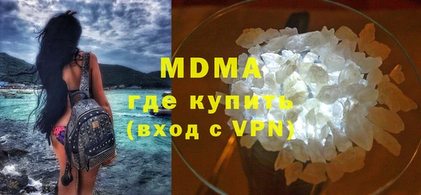 экстази Армянск