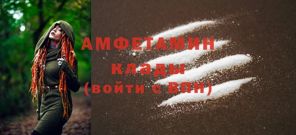 MESCALINE Арсеньев