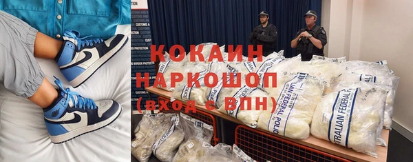 mdma Балахна