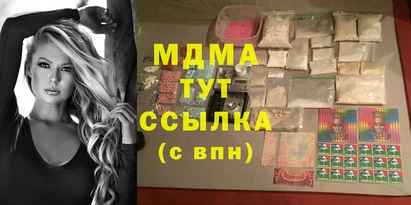 мяу мяу кристалл Аркадак