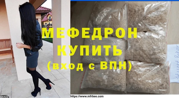 экстази Армянск