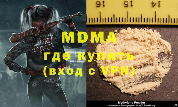 мяу мяу кристалл Аркадак