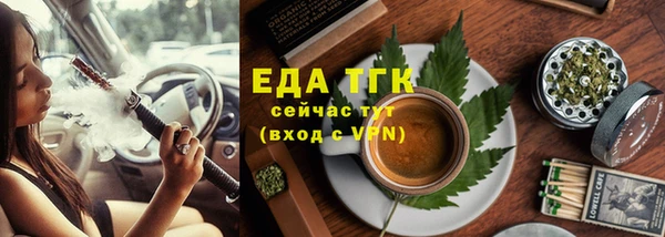 экстази Армянск
