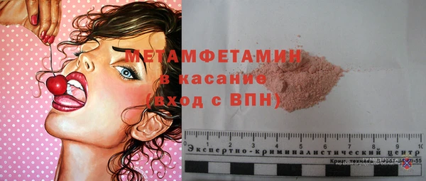 MESCALINE Арсеньев