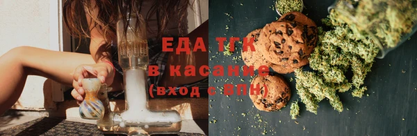 мяу мяу кристалл Аркадак