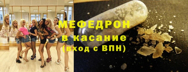 мяу мяу кристалл Аркадак