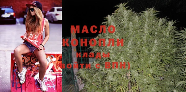 мяу мяу кристалл Аркадак