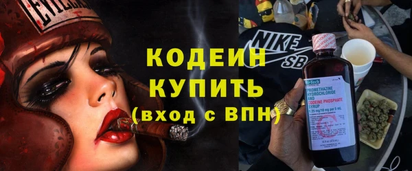 экстази Армянск
