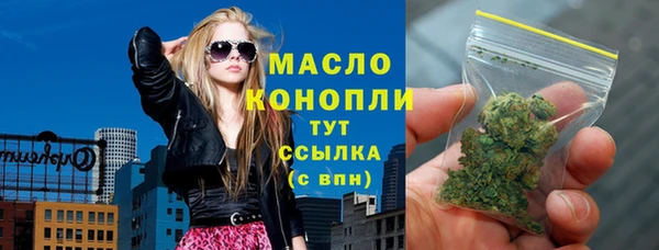 MESCALINE Арсеньев