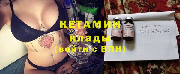 экстази Армянск