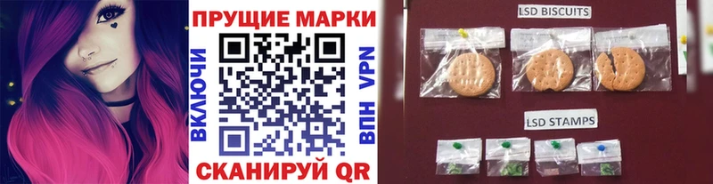 купить  цена  Пучеж  МЕГА онион  Наркотические марки 1,5мг 